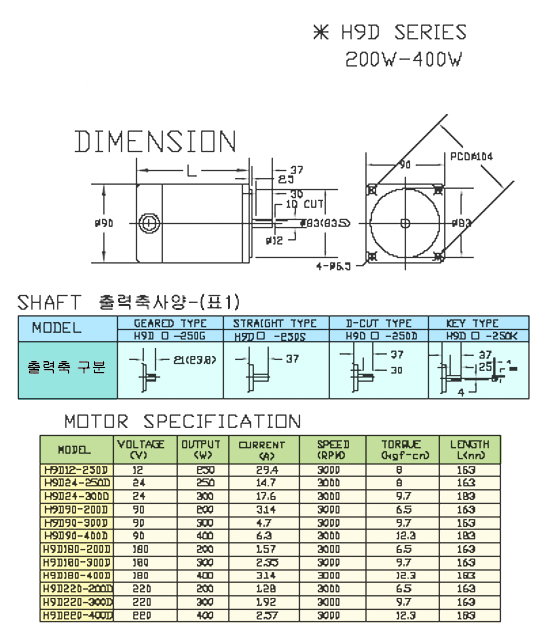 60WD(90x90) detail 1